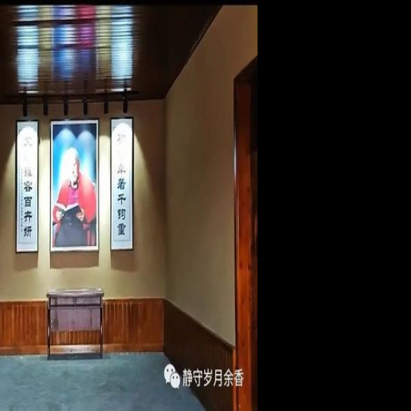 彭桓武故居 - 图片2