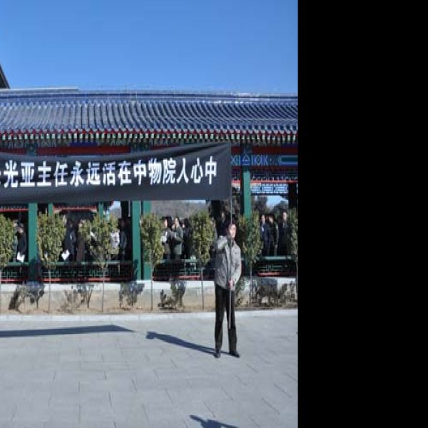 朱光亚故居 - 图片10