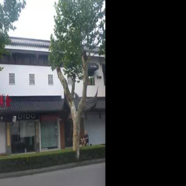 朱光亚故居 - 图片8