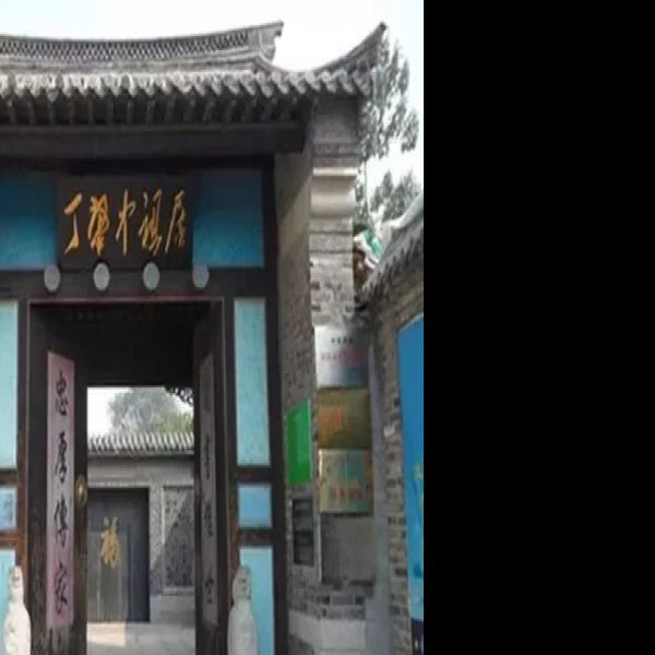 丁肇中故居 - 图片10