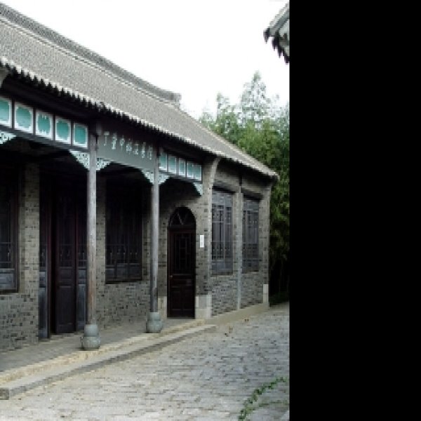 丁肇中故居 - 图片3