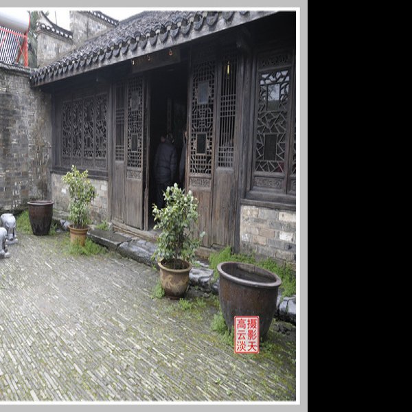杨振宁故居 - 图片4