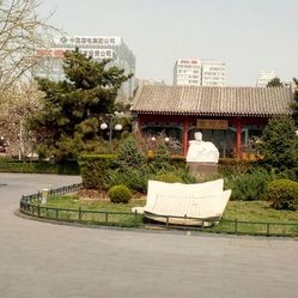 鲁迅博物馆 - 图片7