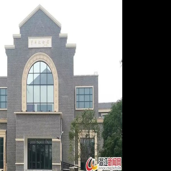 曹禺纪念馆 - 图片5