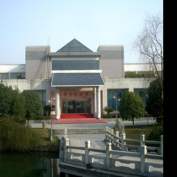 曹禺纪念馆 - 图片8