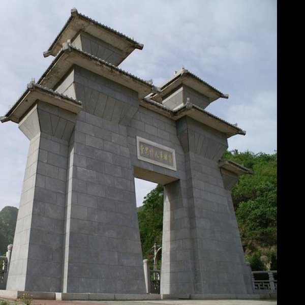 徐悲鸿纪念馆 - 图片3