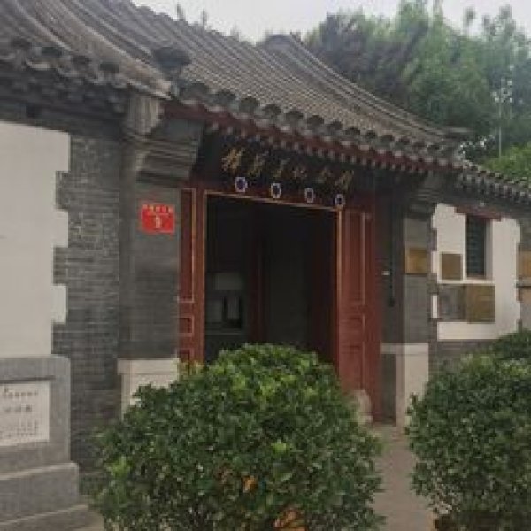梅兰芳纪念馆 - 图片4
