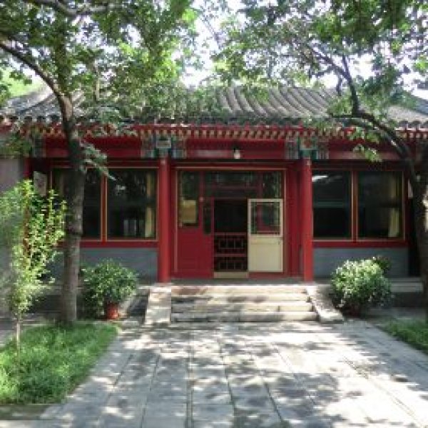 梅兰芳纪念馆 - 图片7