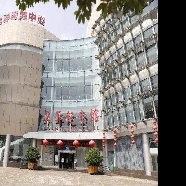 聂耳纪念馆 - 图片4
