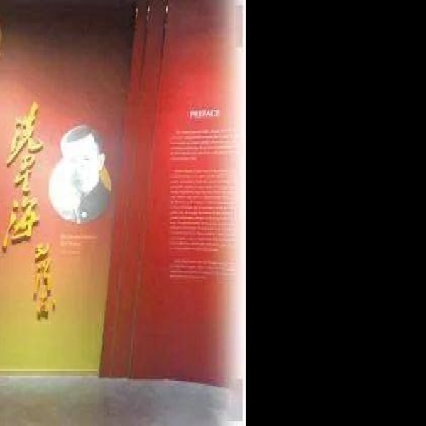 冼星海纪念馆 - 图片8