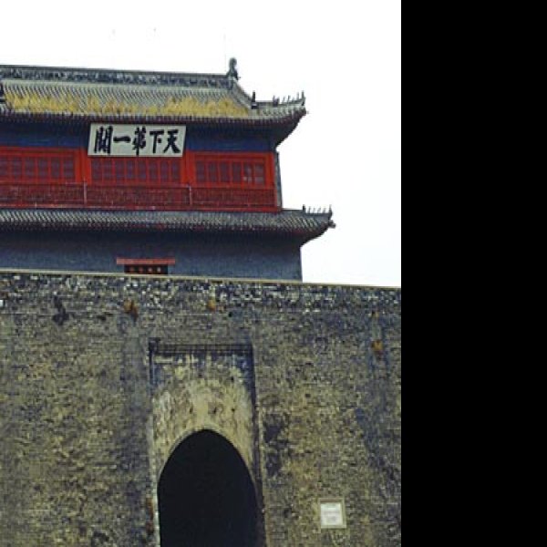 河北秦皇岛山海关 - 图片4