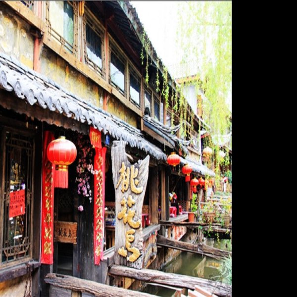 丽江古城墙 - 图片7