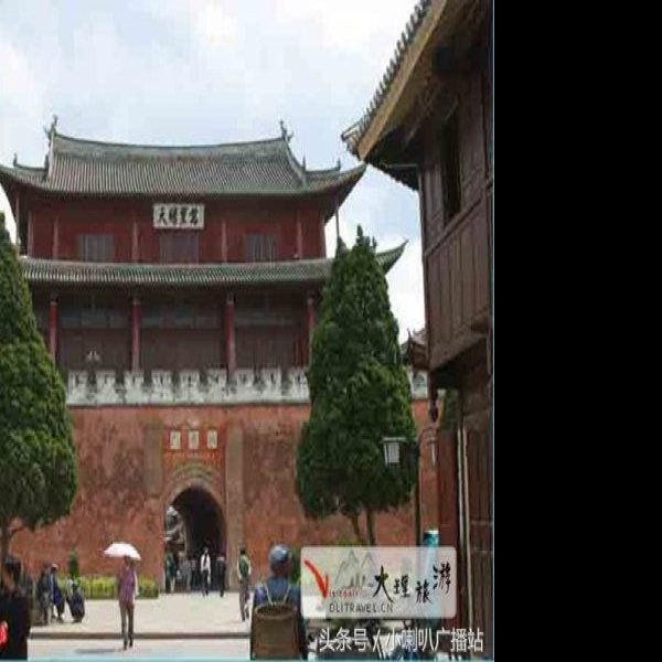 巍山古城墙 - 图片3