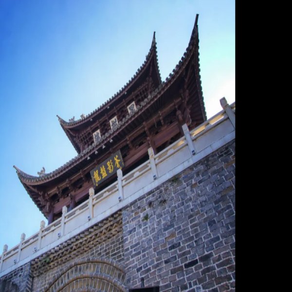 巍山古城墙 - 图片4