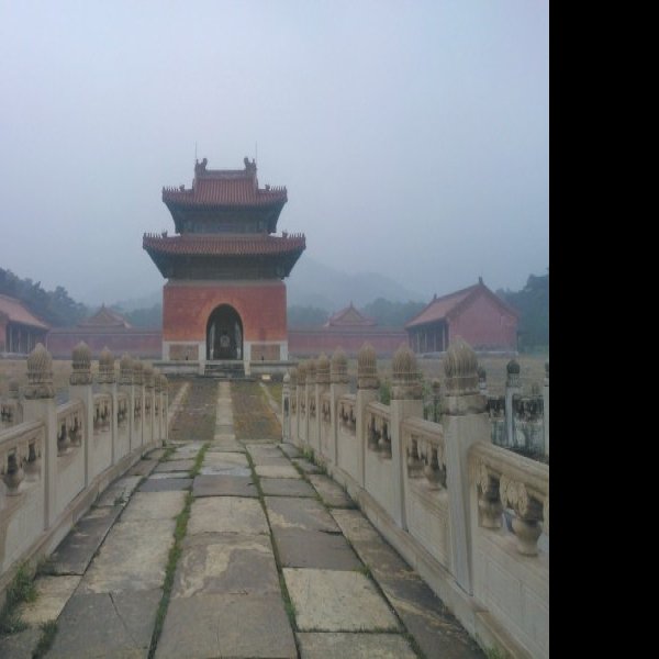河北清东陵 - 图片1