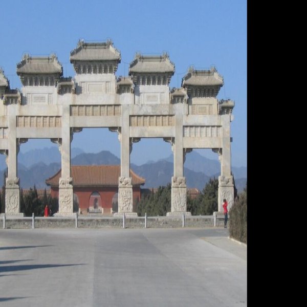 河北清东陵 - 图片9