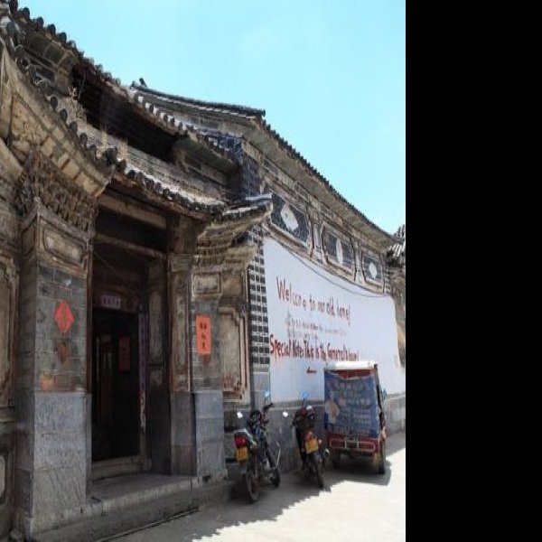 德宏景颇族民居建筑群 - 图片10