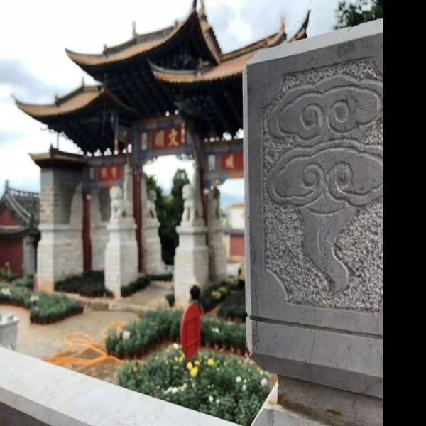 玉溪通海文庙 - 图片1