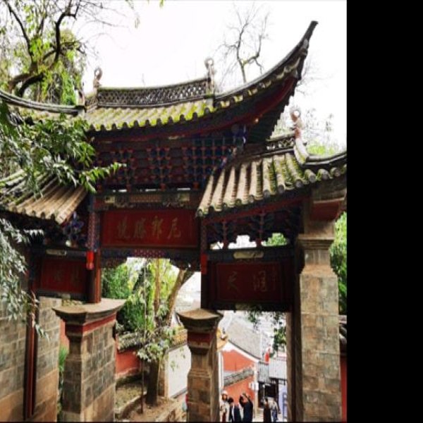 玉溪通海文庙 - 图片10