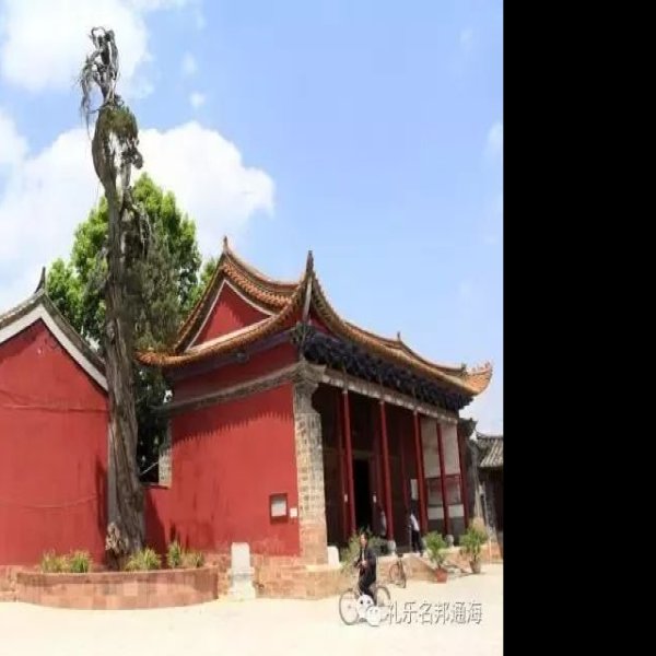 玉溪通海文庙 - 图片2