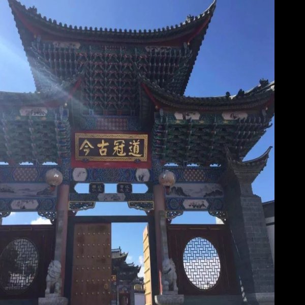 玉溪通海文庙 - 图片9