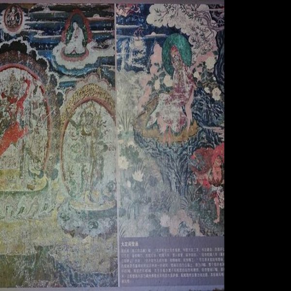丽江白沙壁画 - 图片2