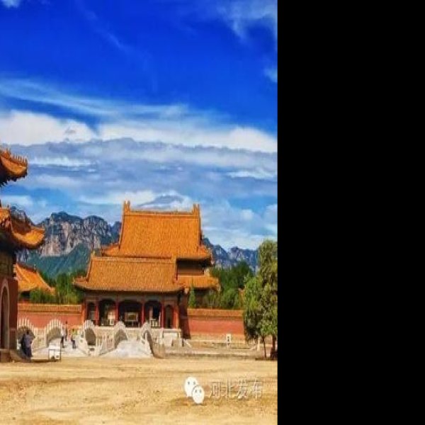 河北清西陵 - 图片7