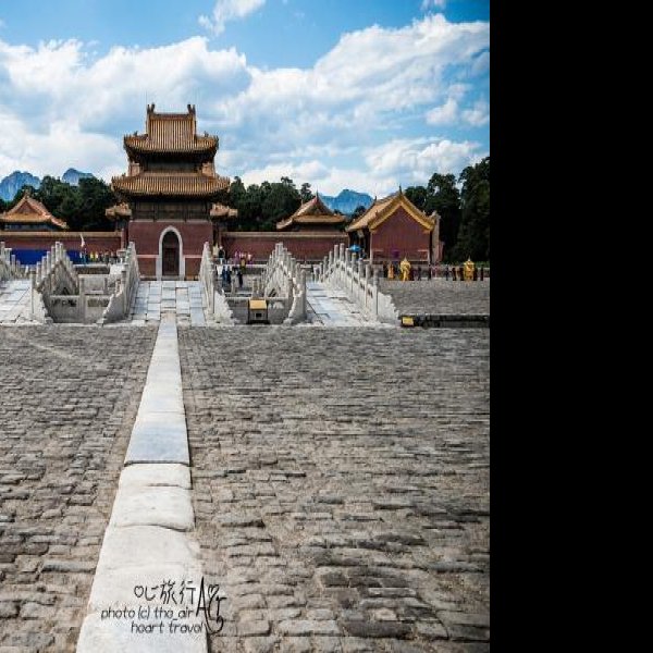 河北清西陵 - 图片8