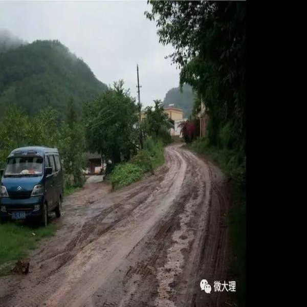 保山博南古道 - 图片8