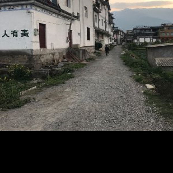 大理茶马古道 - 图片7