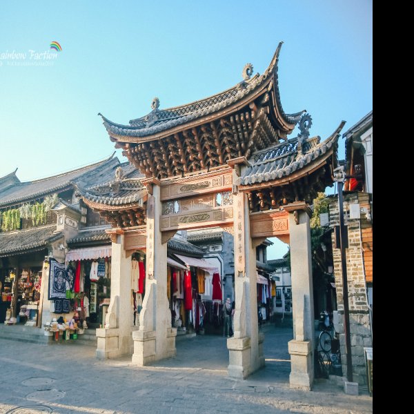 大理喜洲古镇 - 图片3