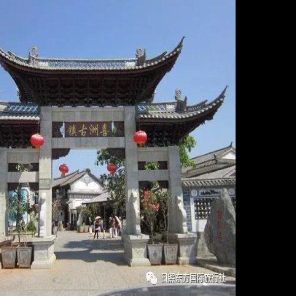 大理喜洲古镇 - 图片9
