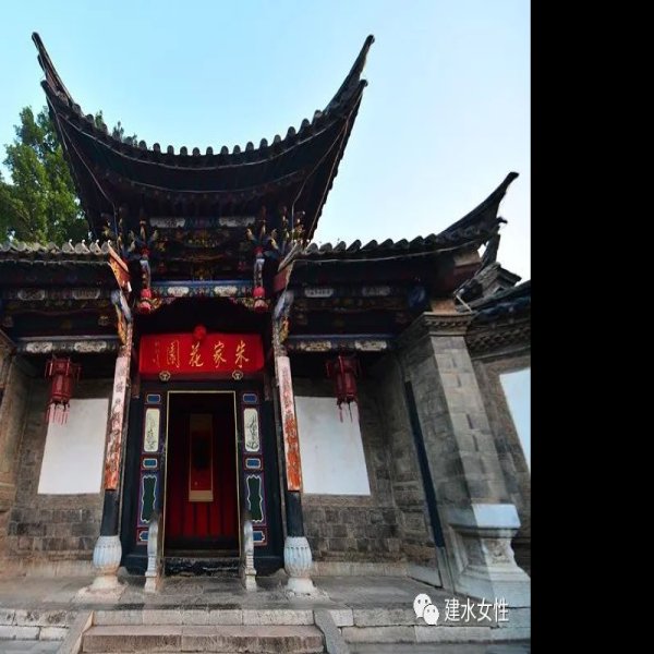 红河建水朱家花园 - 图片10