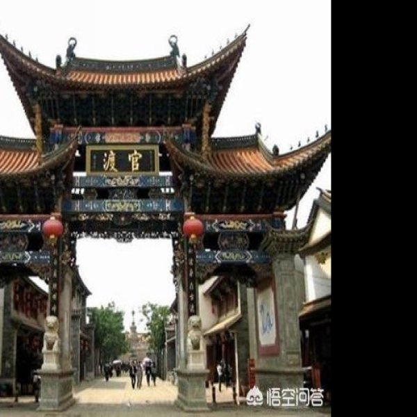 昆明官渡古镇 - 图片5