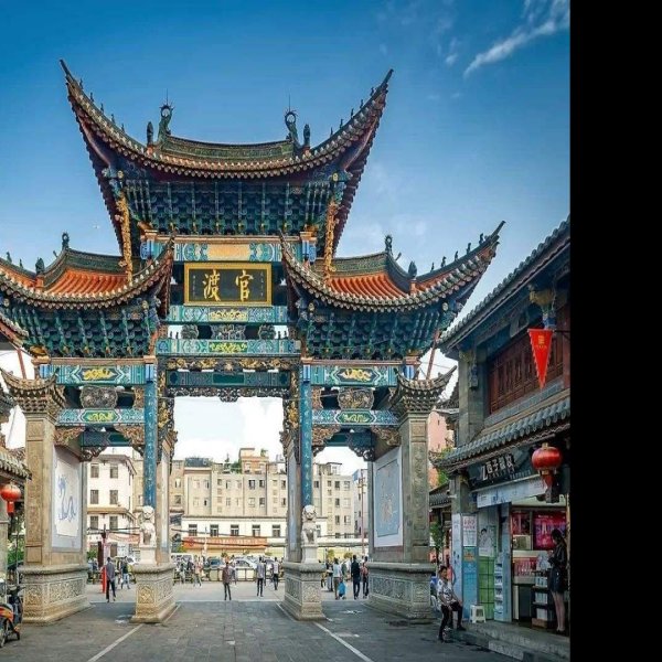 昆明官渡古镇 - 图片7