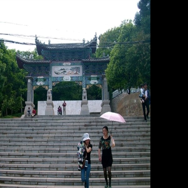楚雄西山公园 - 图片2