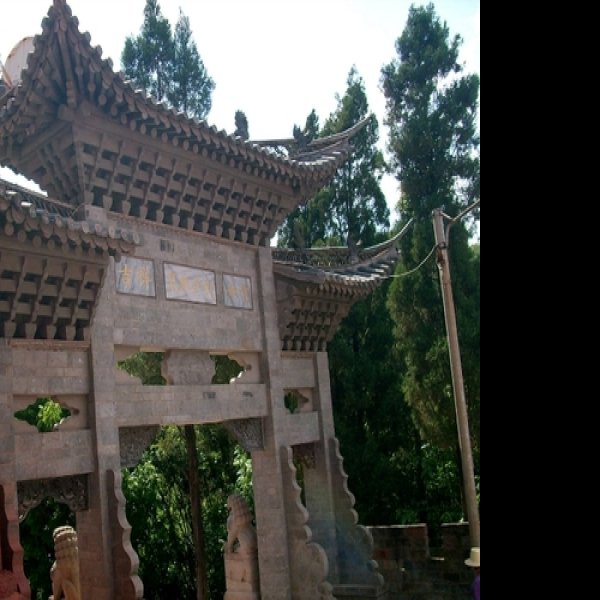 楚雄西山公园 - 图片8