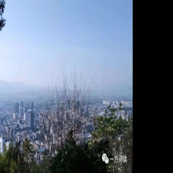 保山太保山 - 图片10