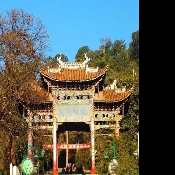 保山太保山 - 图片4