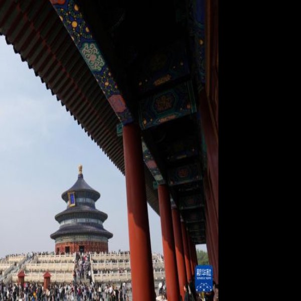 北京天坛公园 - 图片2