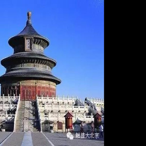 北京天坛公园 - 图片5
