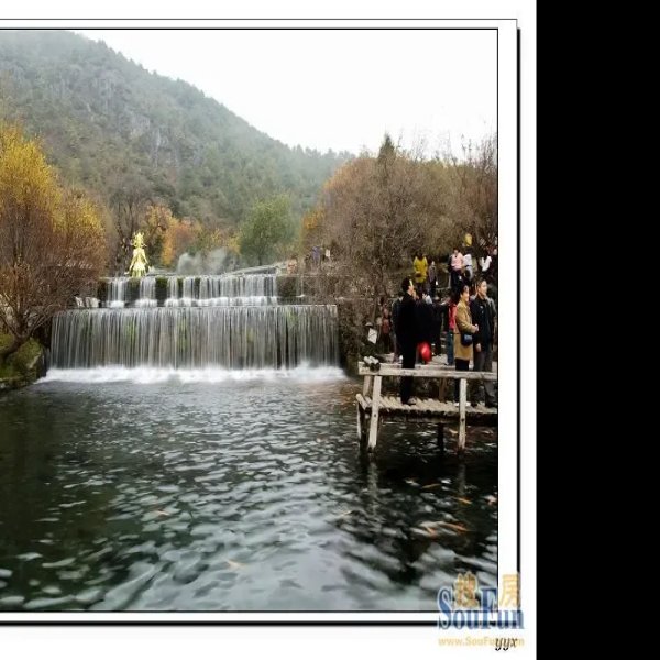 丽江玉水寨 - 图片5