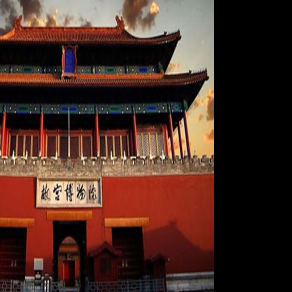 北京故宫博物院 - 图片1
