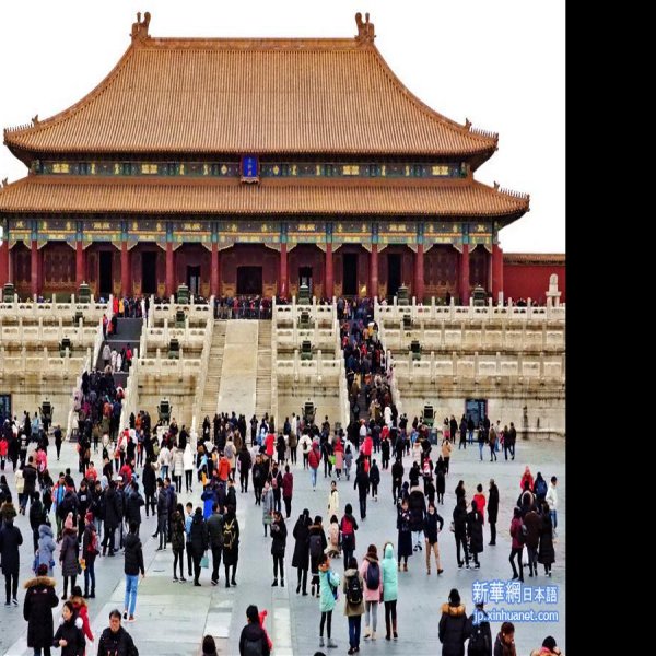 北京故宫博物院 - 图片5
