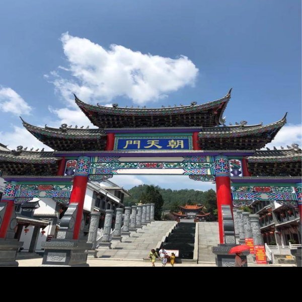 临沧凤庆文庙 - 图片3