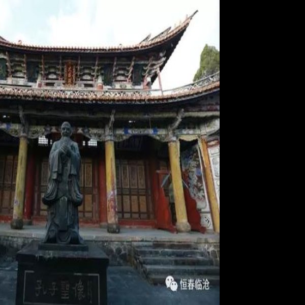 临沧凤庆文庙 - 图片4