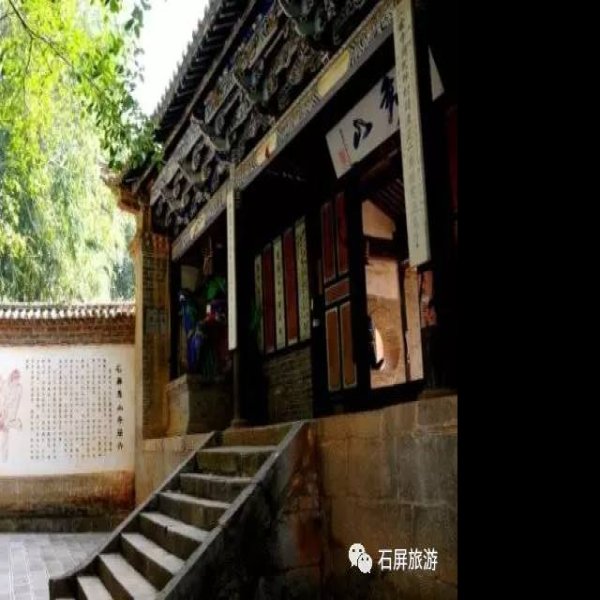 红河石屏文庙 - 图片3