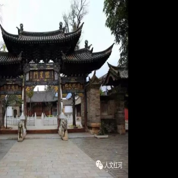 红河石屏文庙 - 图片4
