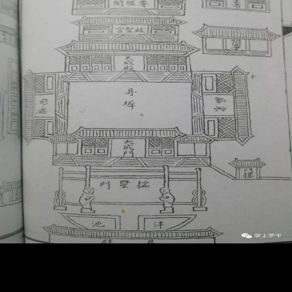 曲靖罗平文庙 - 图片2