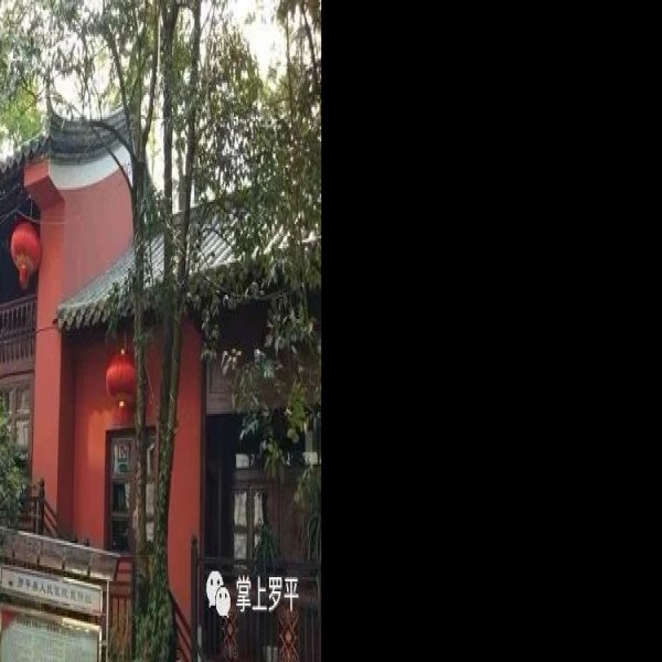 曲靖罗平文庙 - 图片4